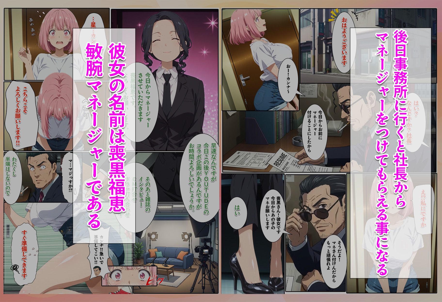 試し読み 4