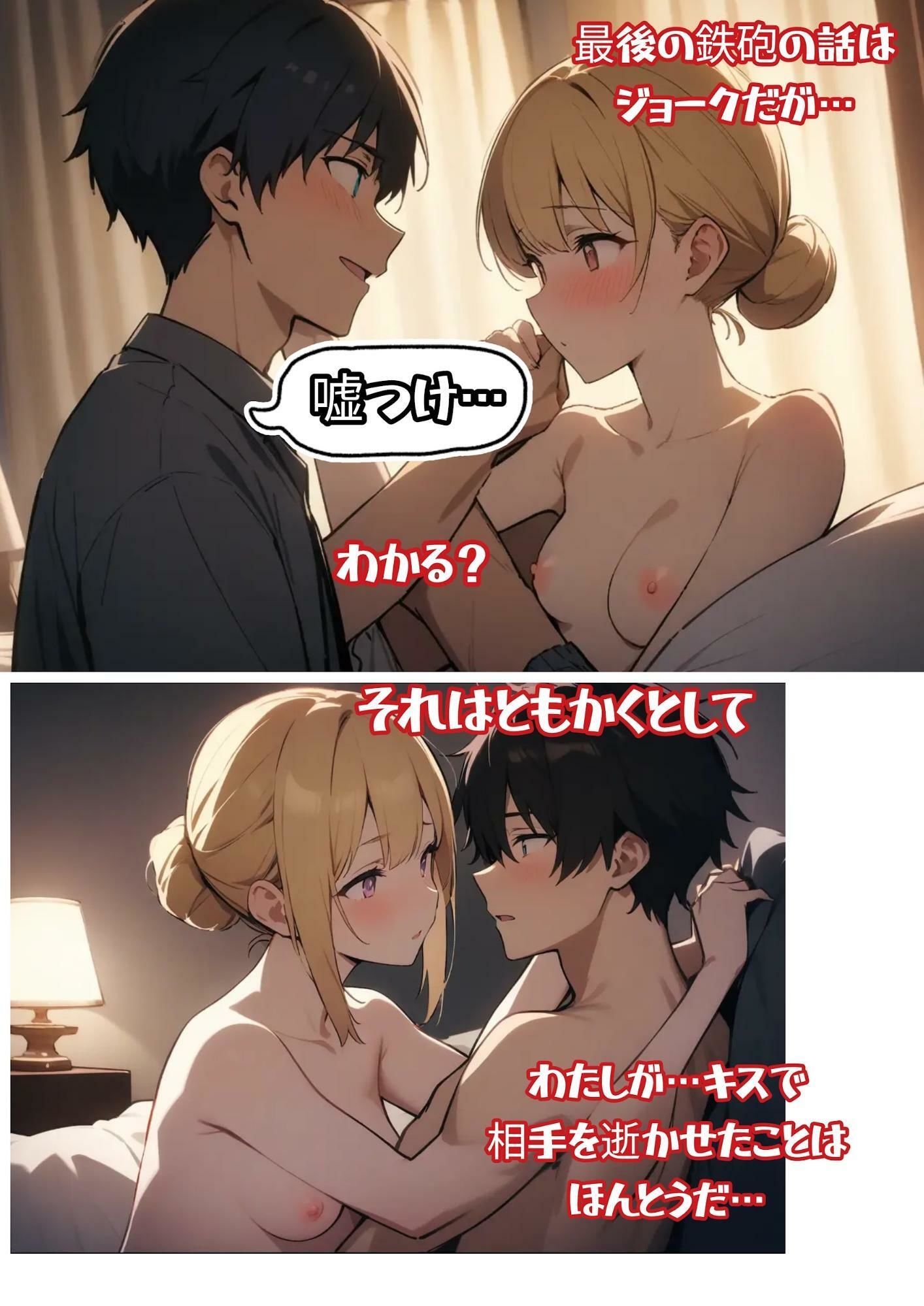 試し読み 10