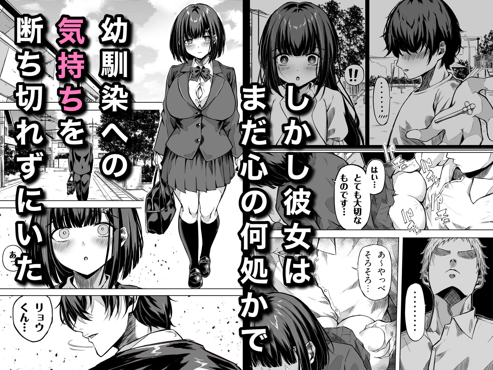 試し読み 9