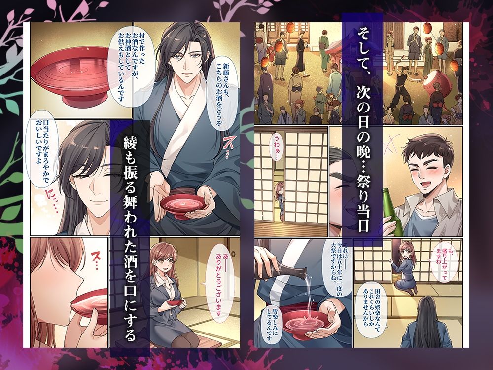 試し読み 6