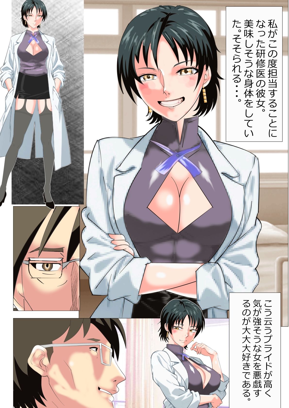 試し読み 1