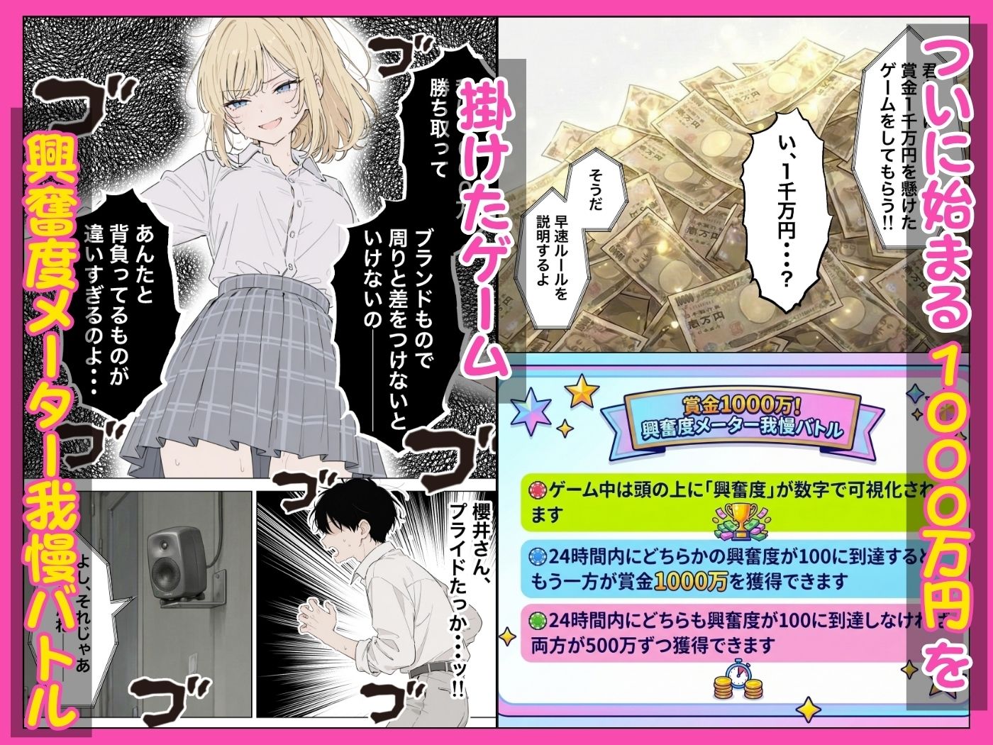 試し読み 5