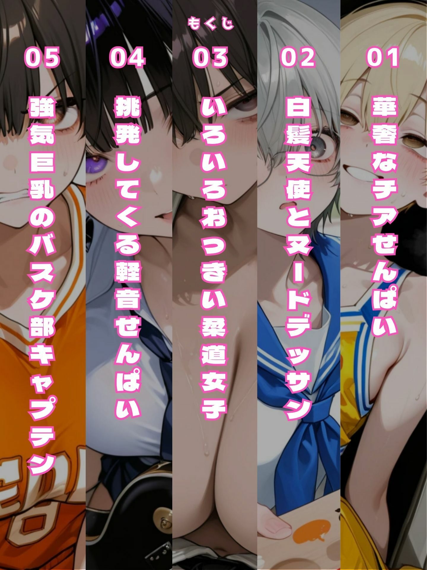 試し読み 6