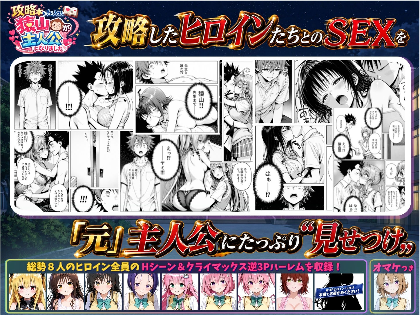 試し読み 1