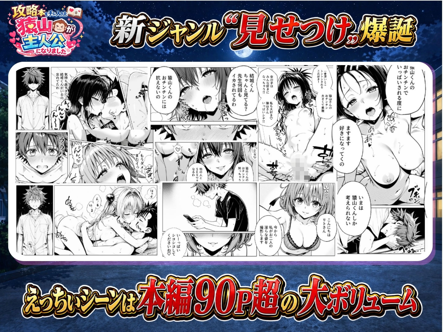 試し読み 10