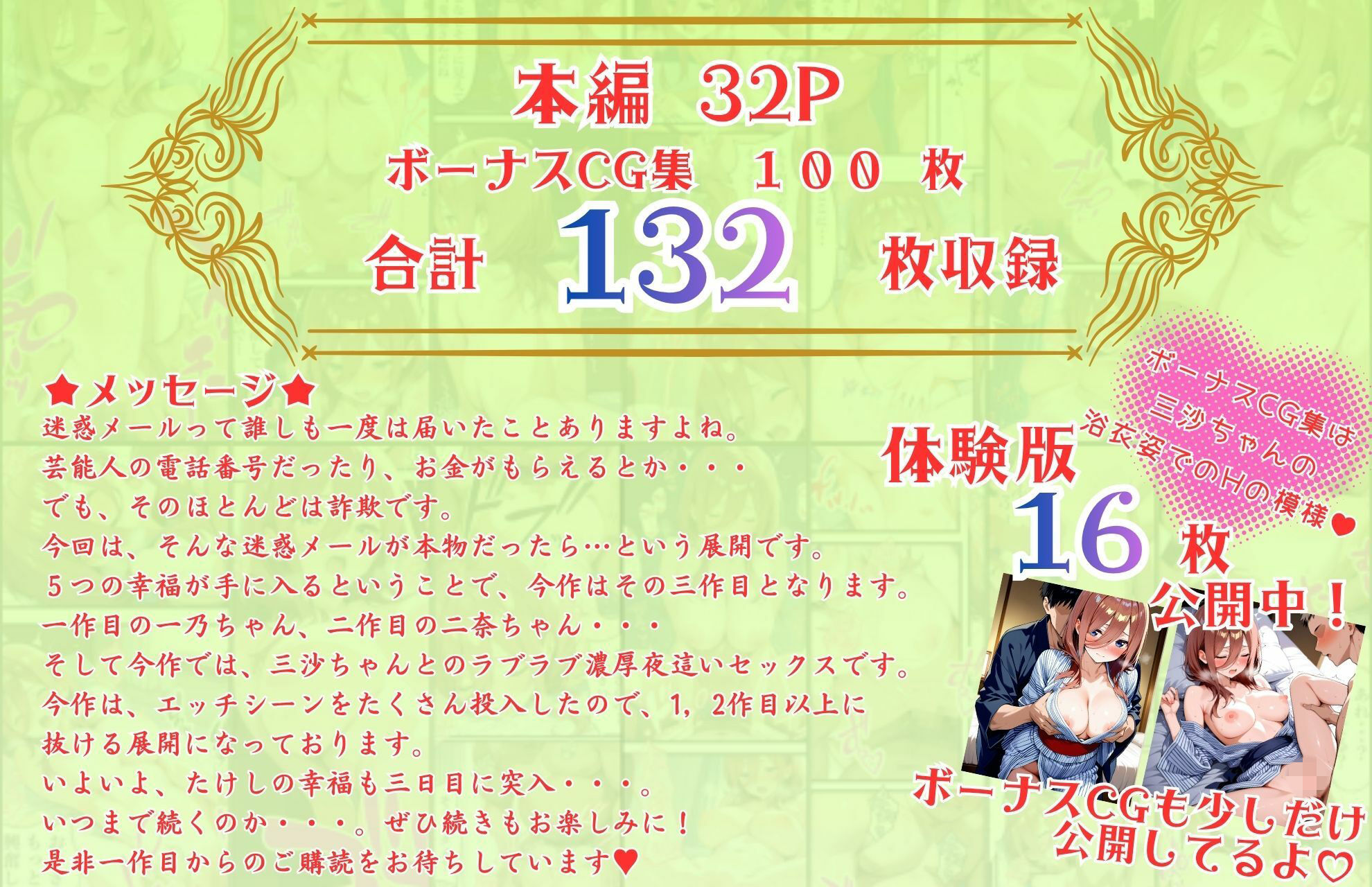 試し読み 10