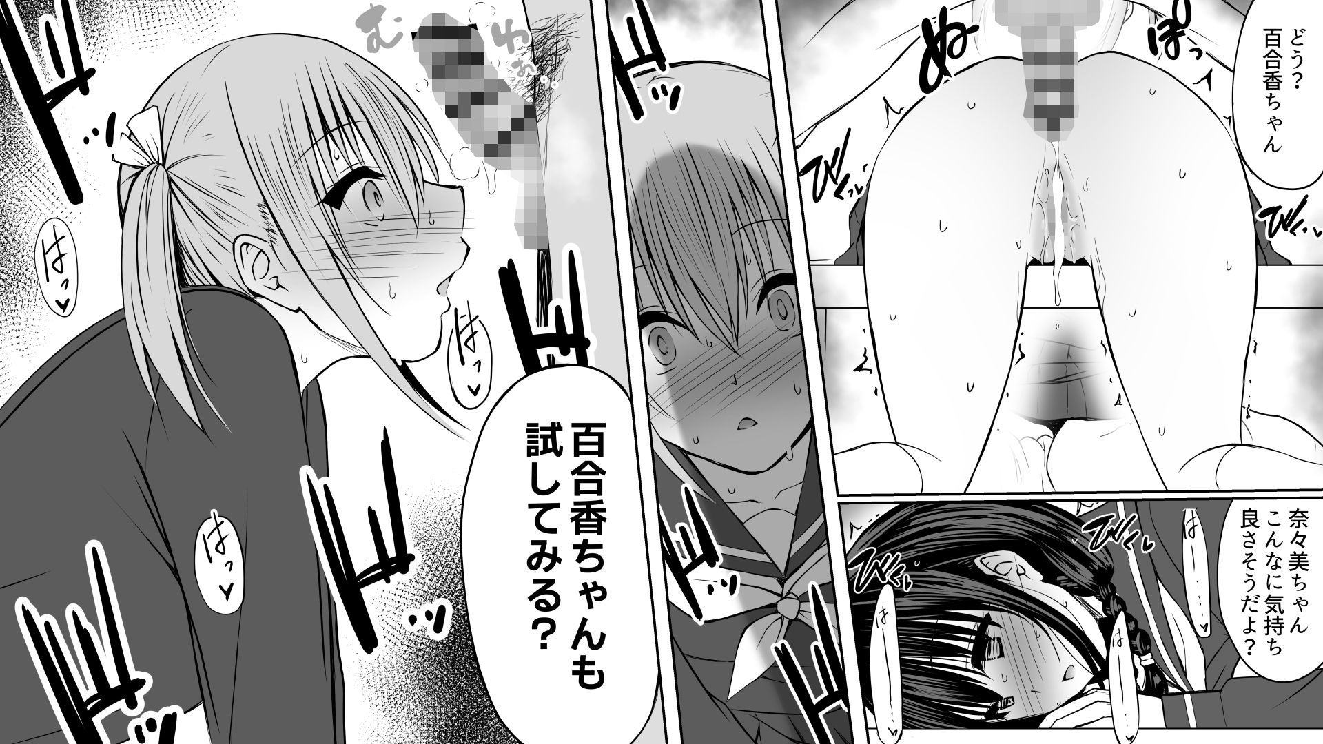 試し読み 10