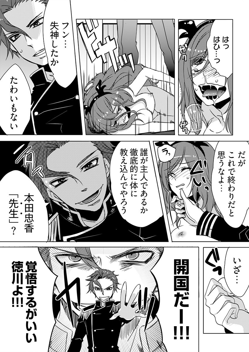 試し読み 10
