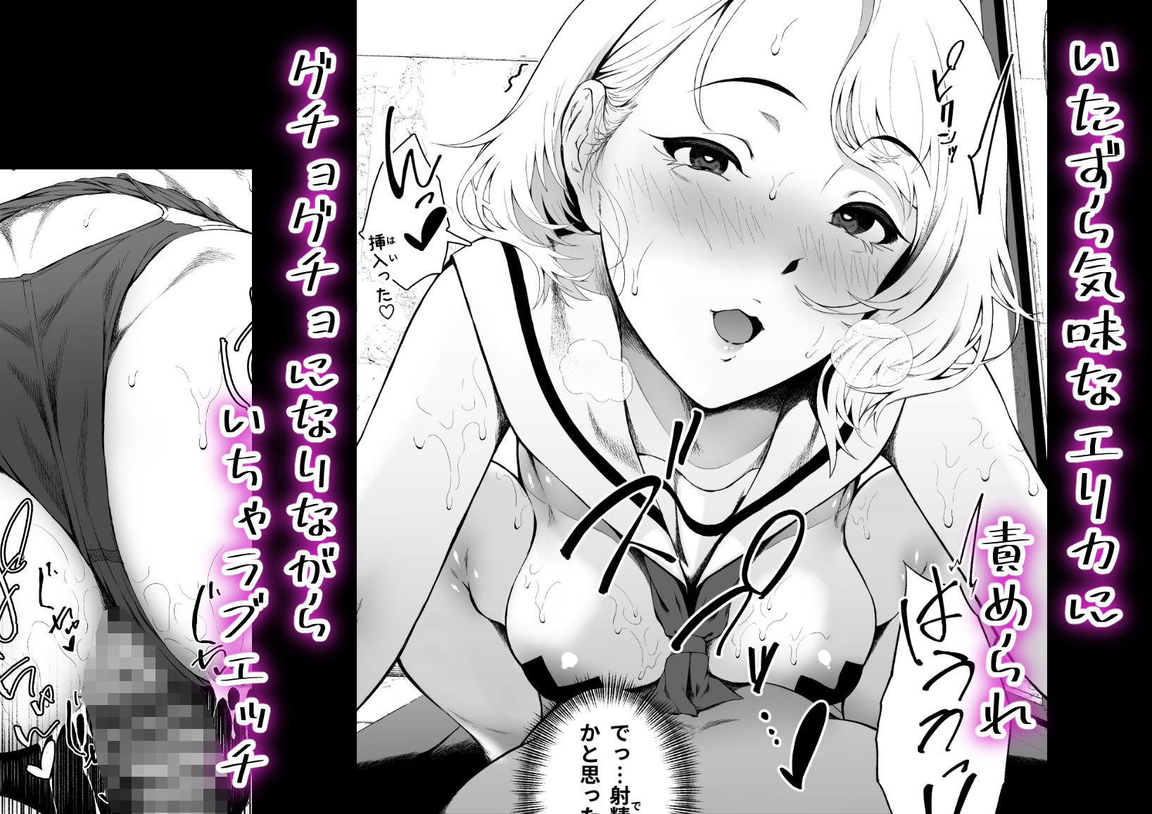 試し読み 4