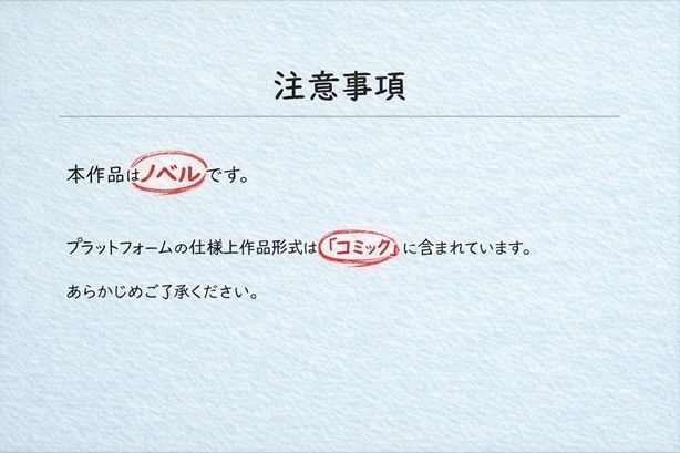 試し読み 1