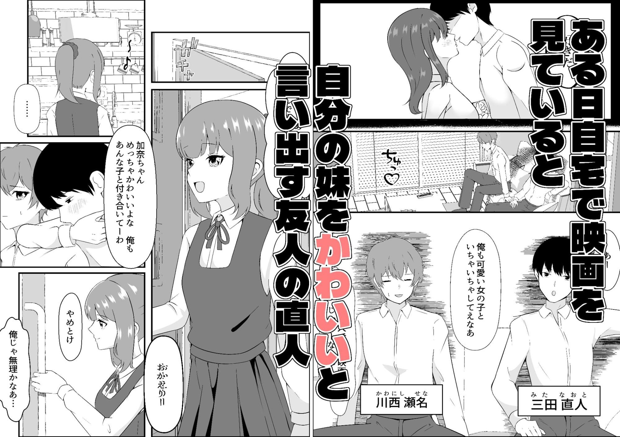 試し読み 1