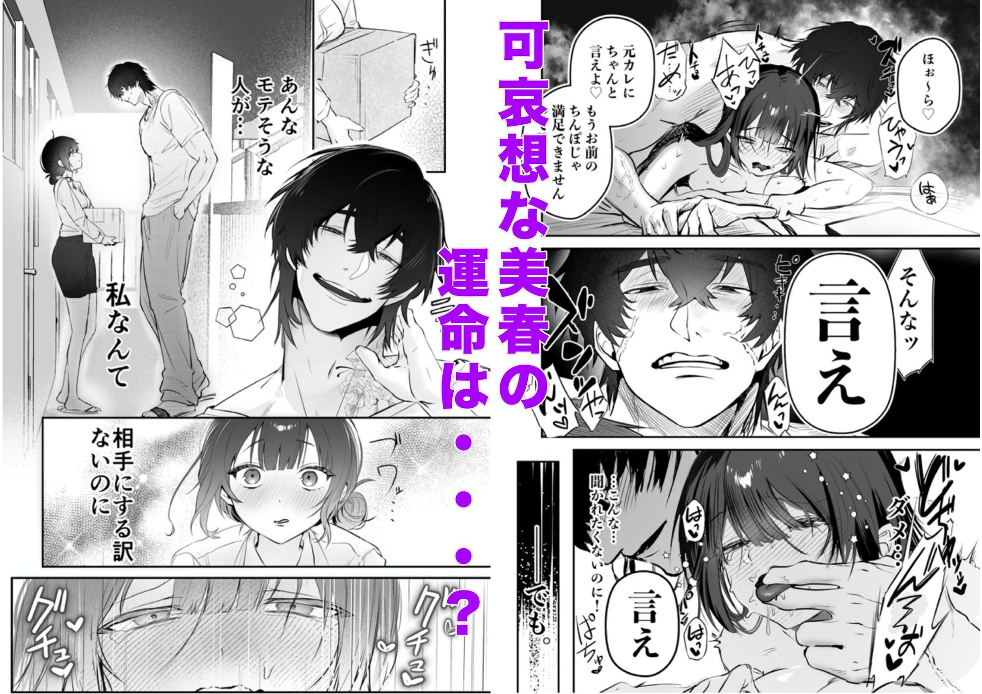 試し読み 9