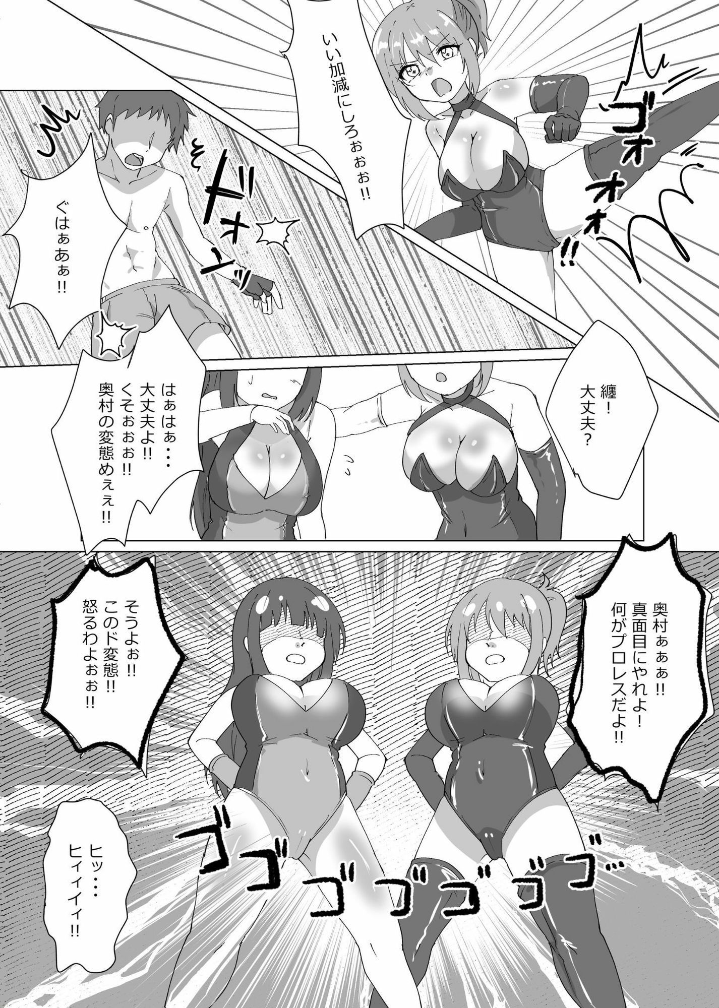 試し読み 6