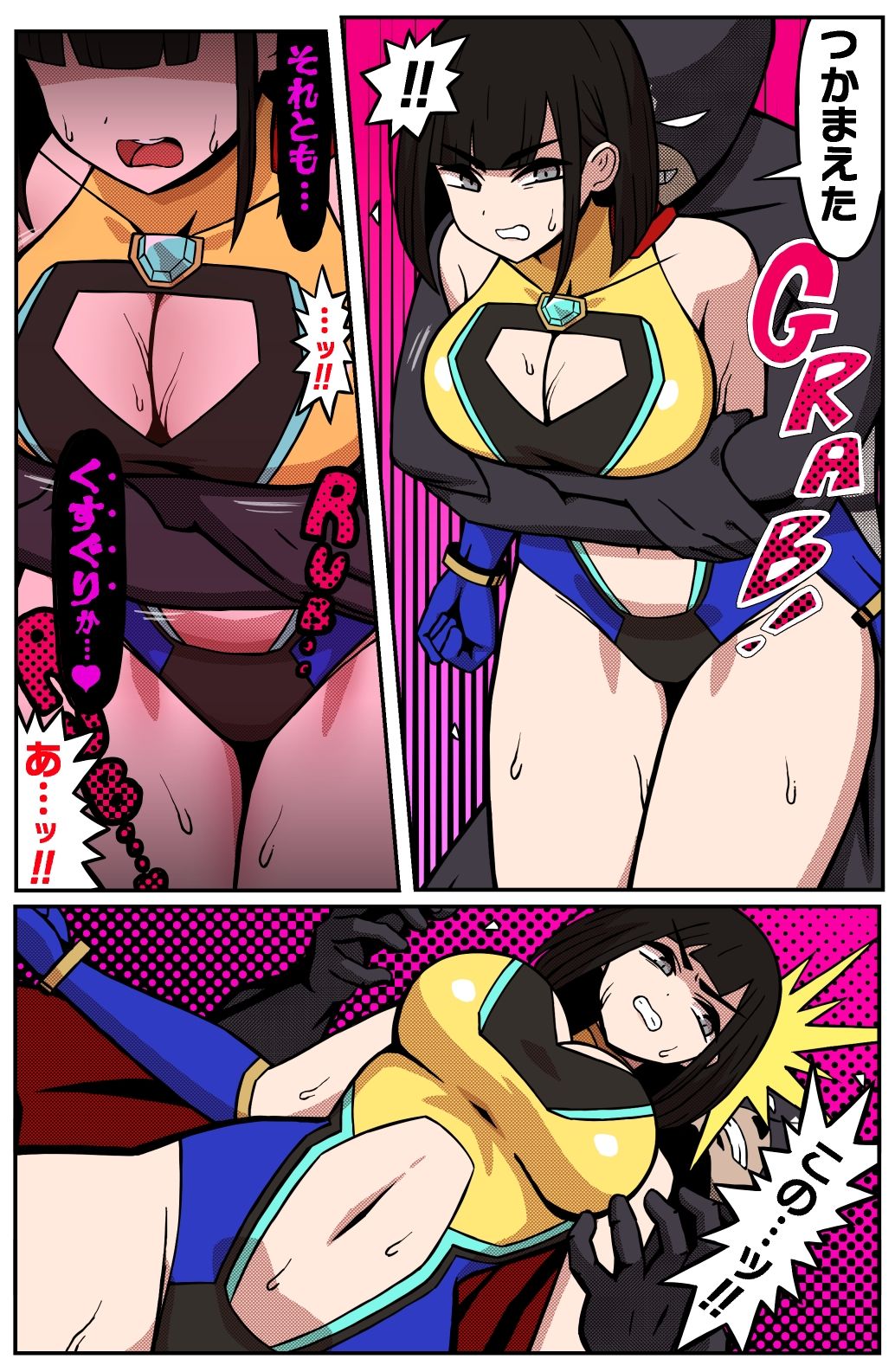 試し読み 5