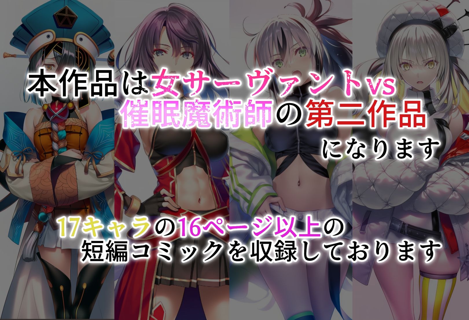 試し読み 7