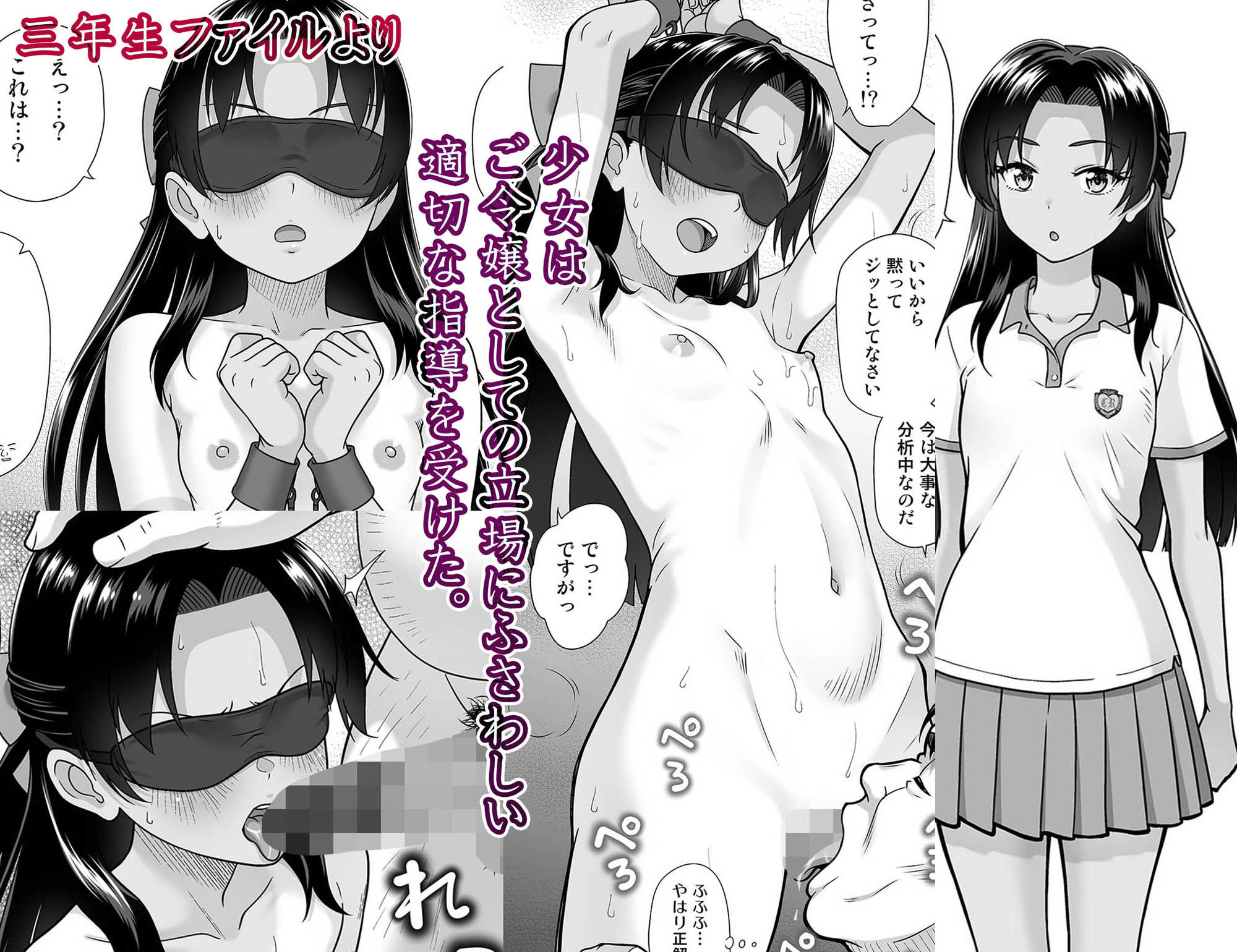 試し読み 7