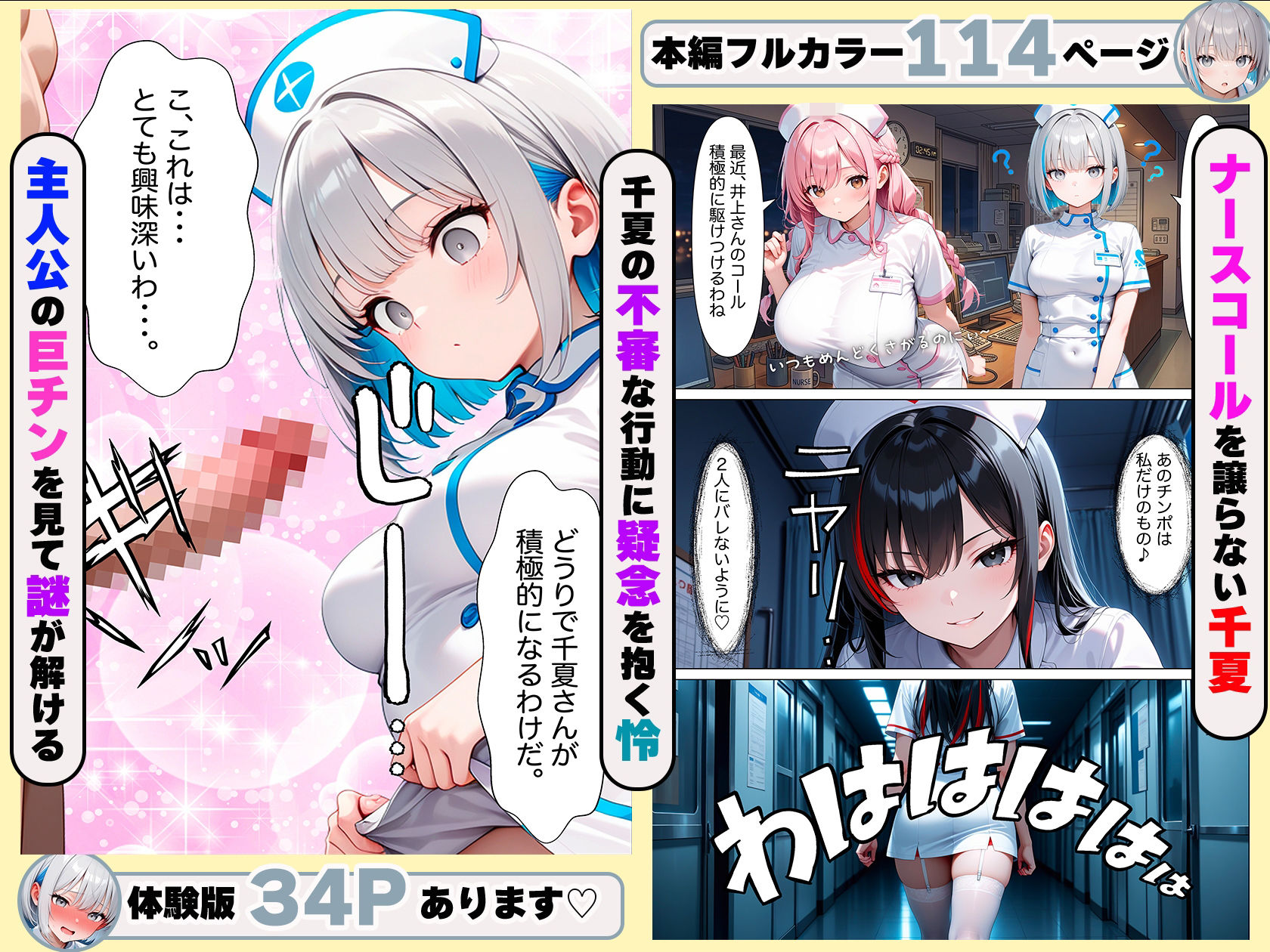 試し読み 6