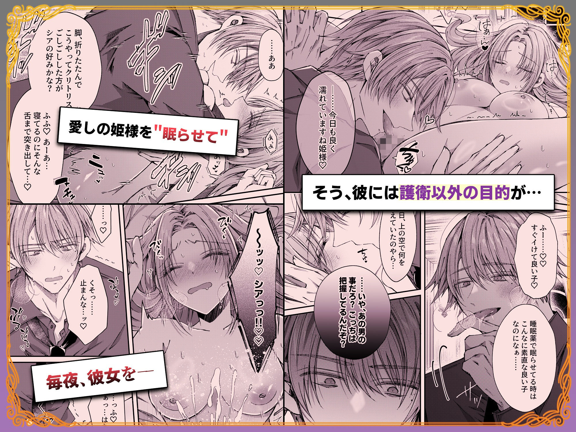 試し読み 3