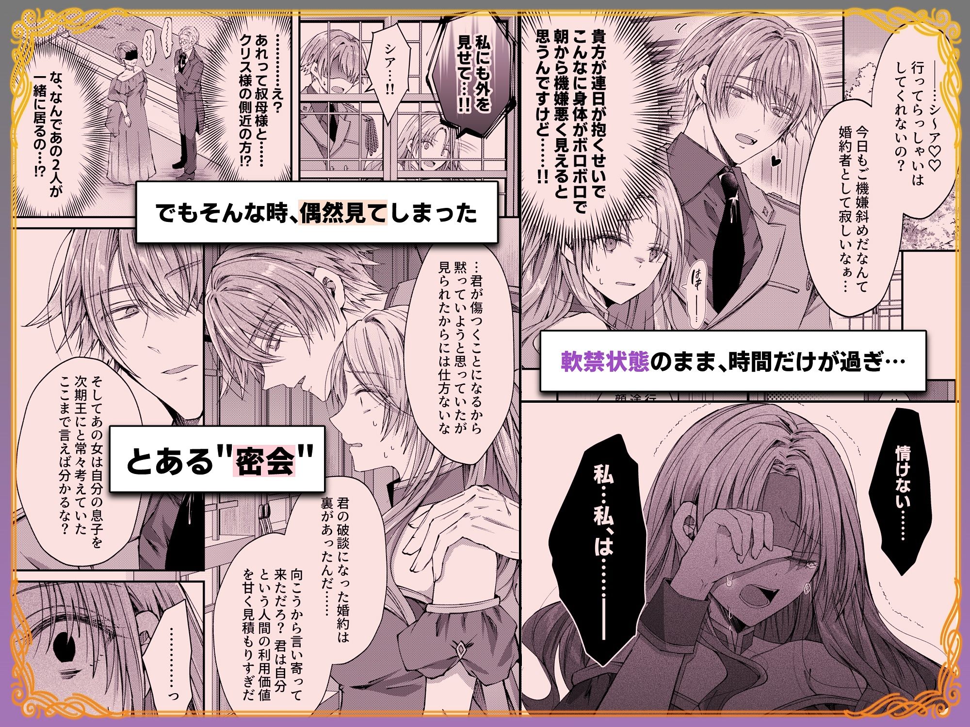 試し読み 7