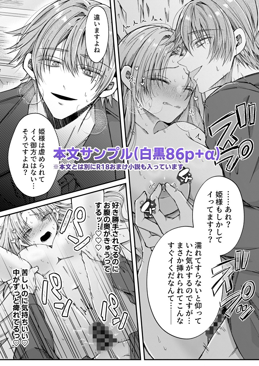 試し読み 10