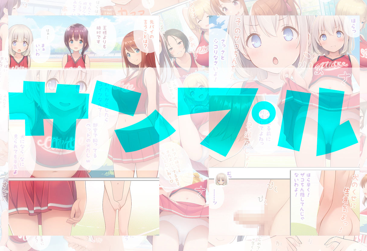 試し読み 6