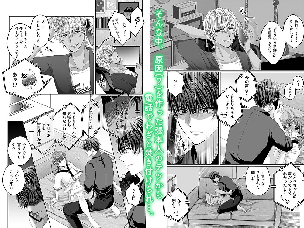 試し読み 7