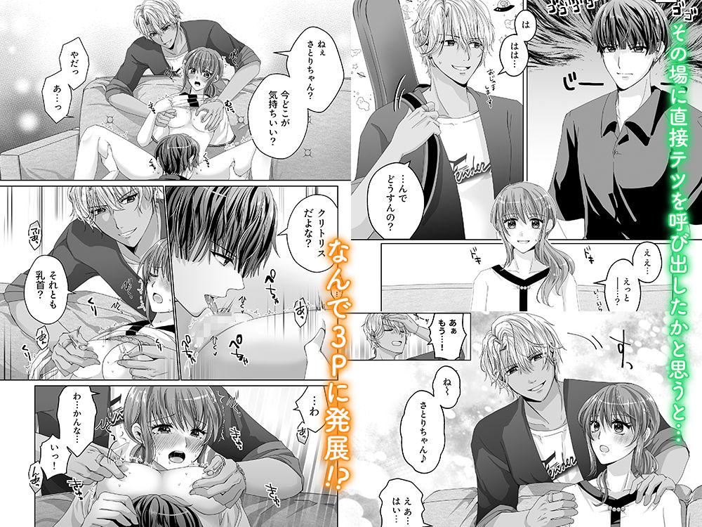 試し読み 8