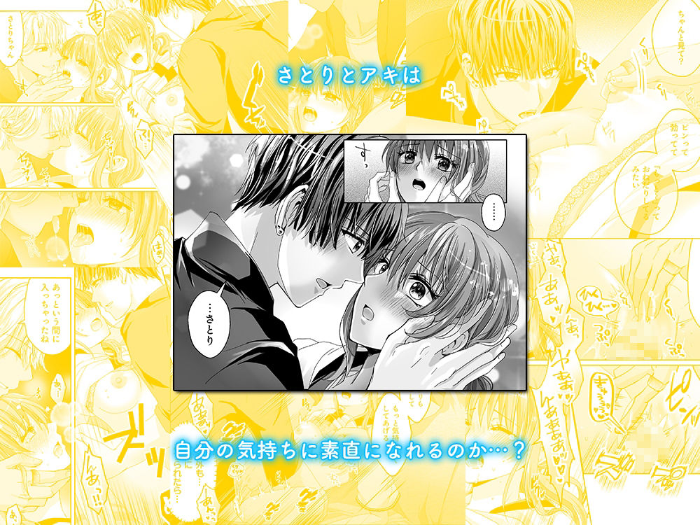 試し読み 9