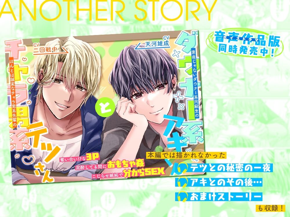 試し読み 10