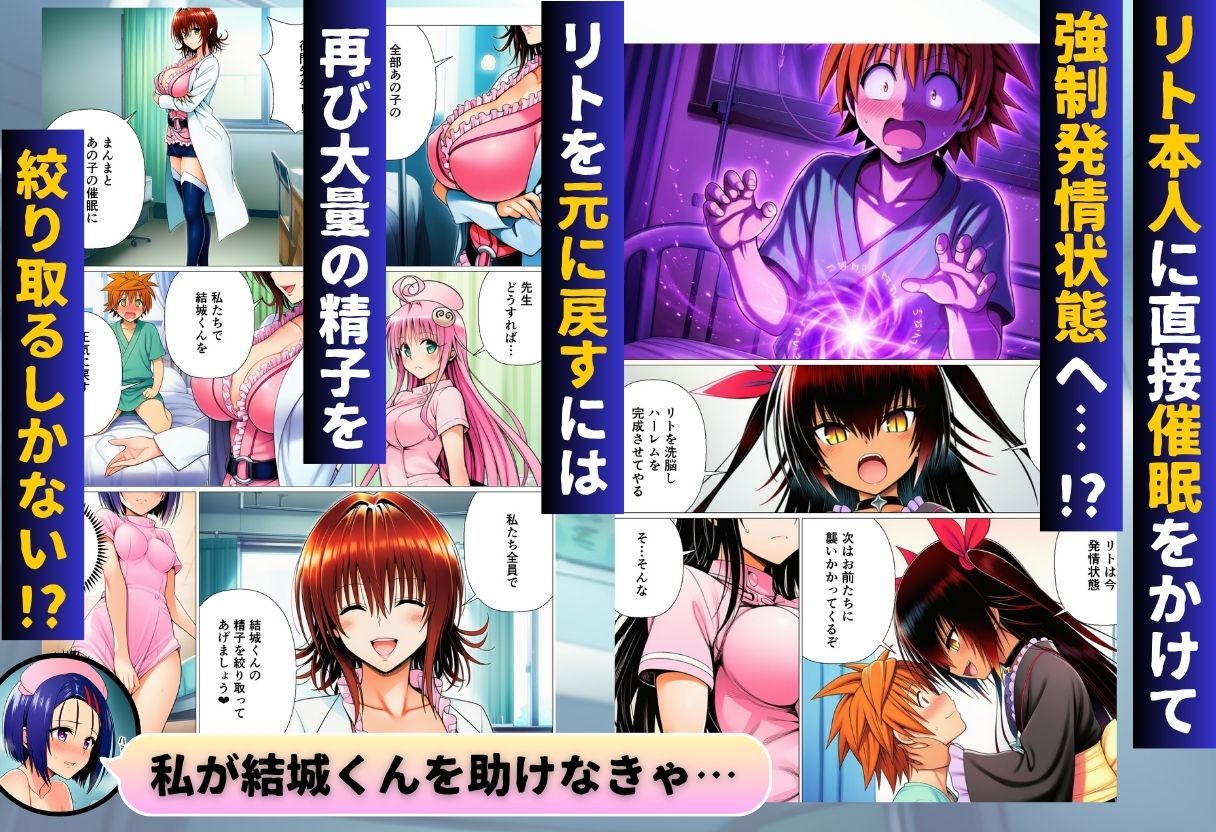試し読み 9