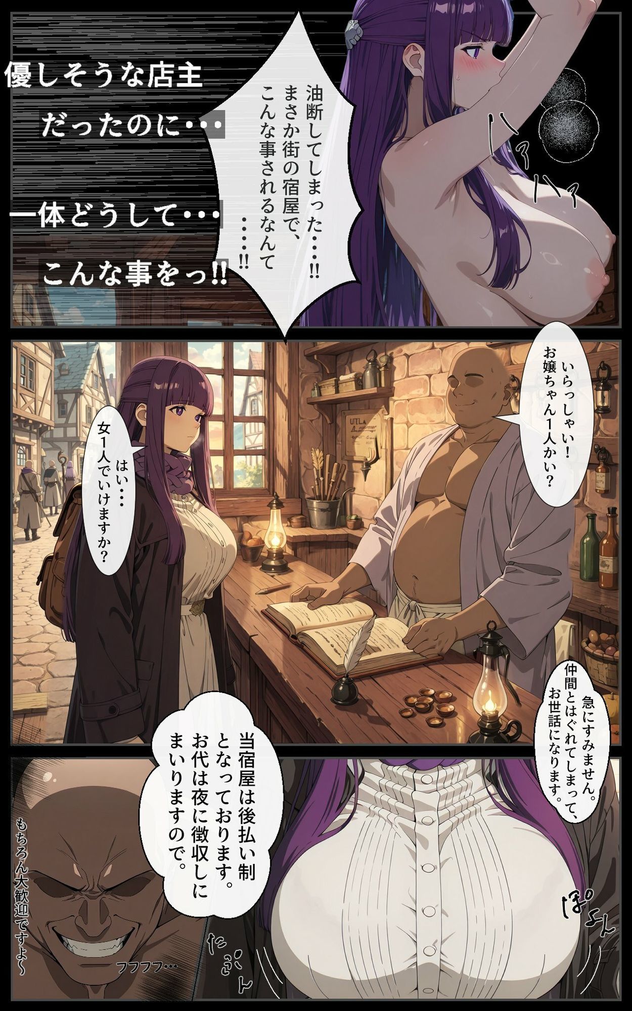 試し読み 3