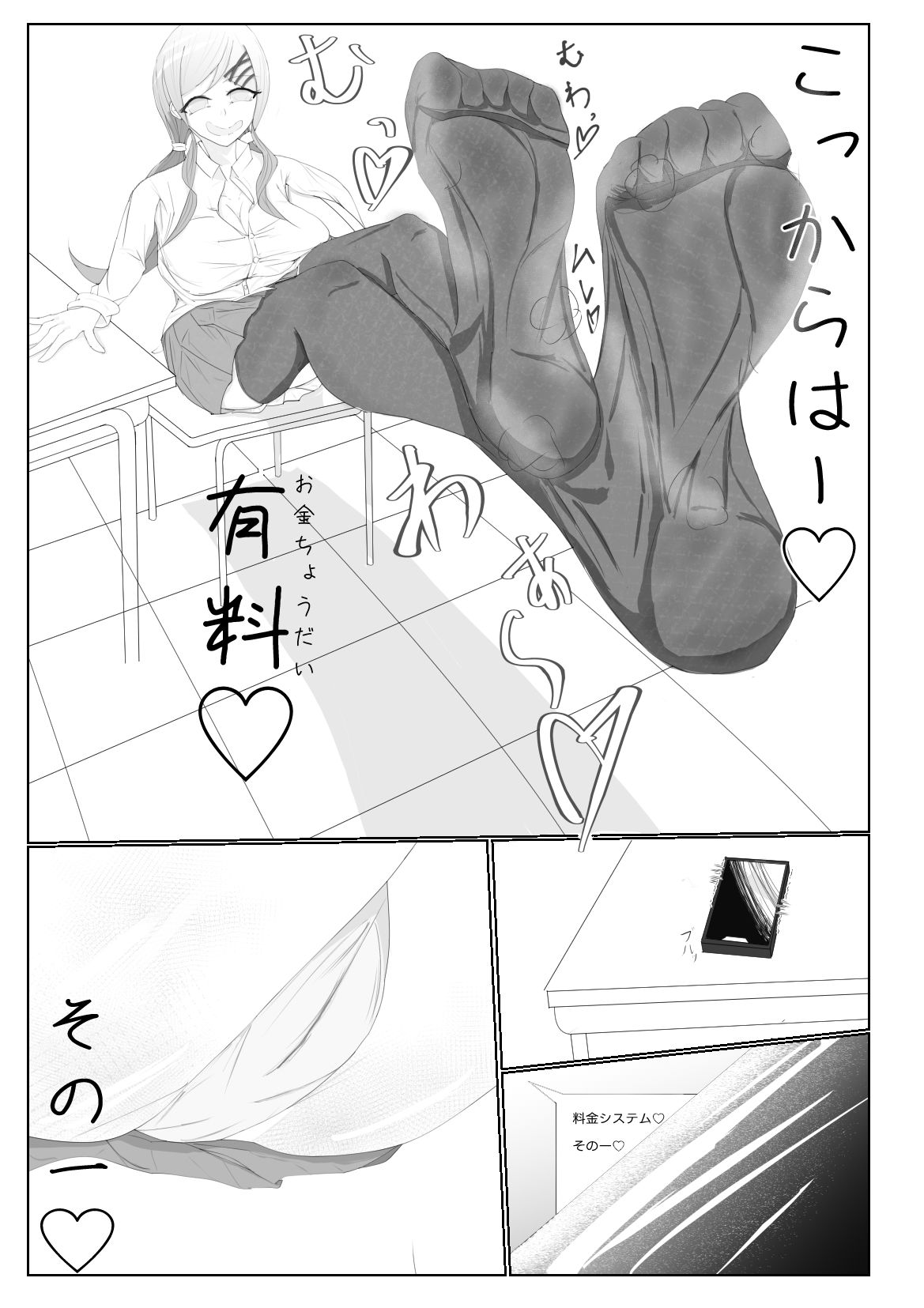 試し読み 10