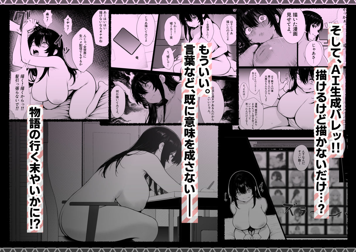 試し読み 9