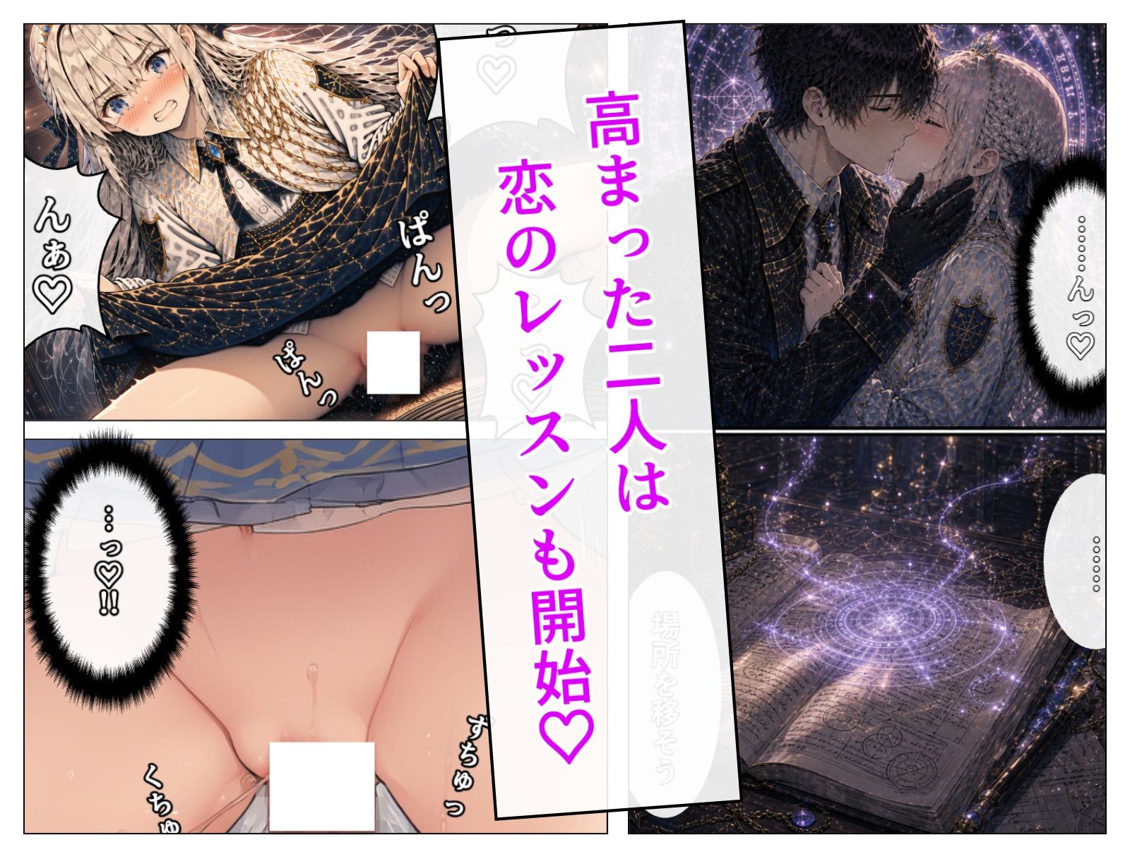 試し読み 4