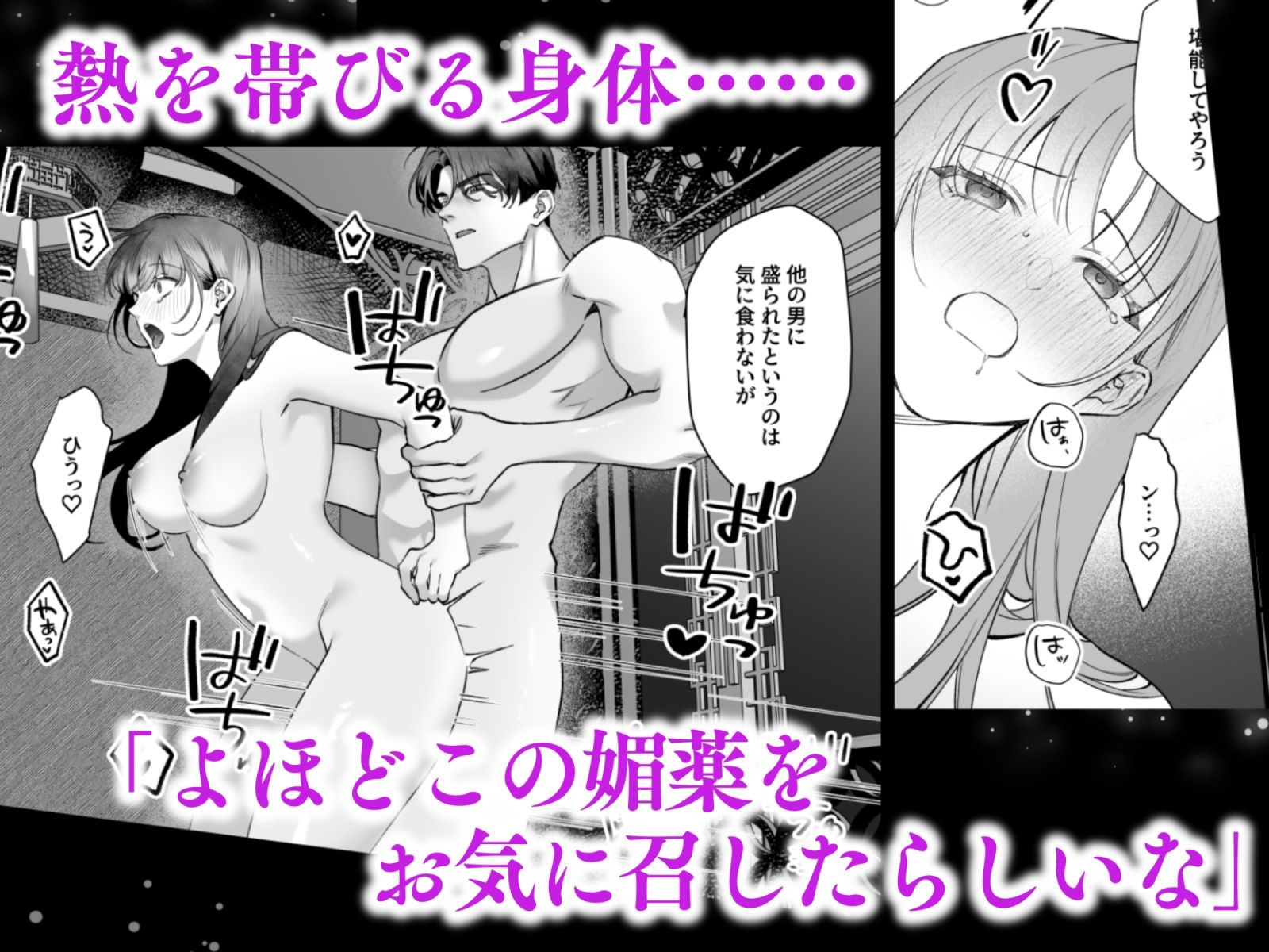 試し読み 6