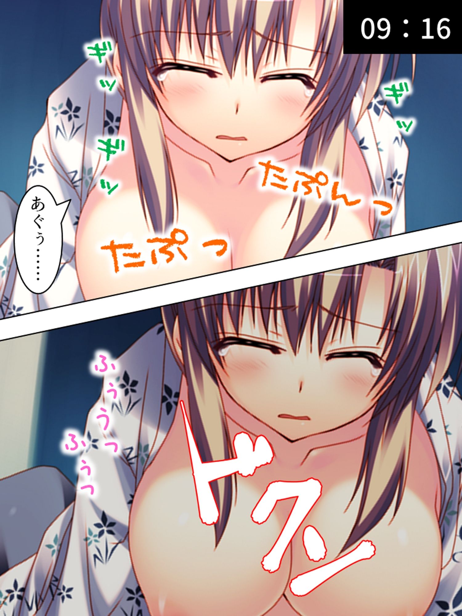 試し読み 8