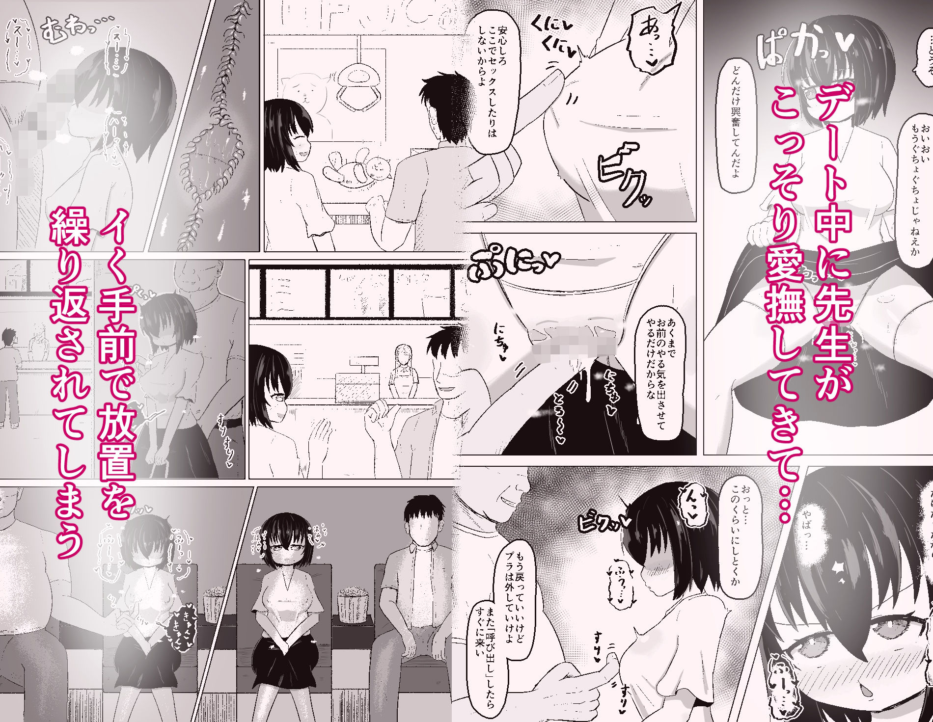 試し読み 4