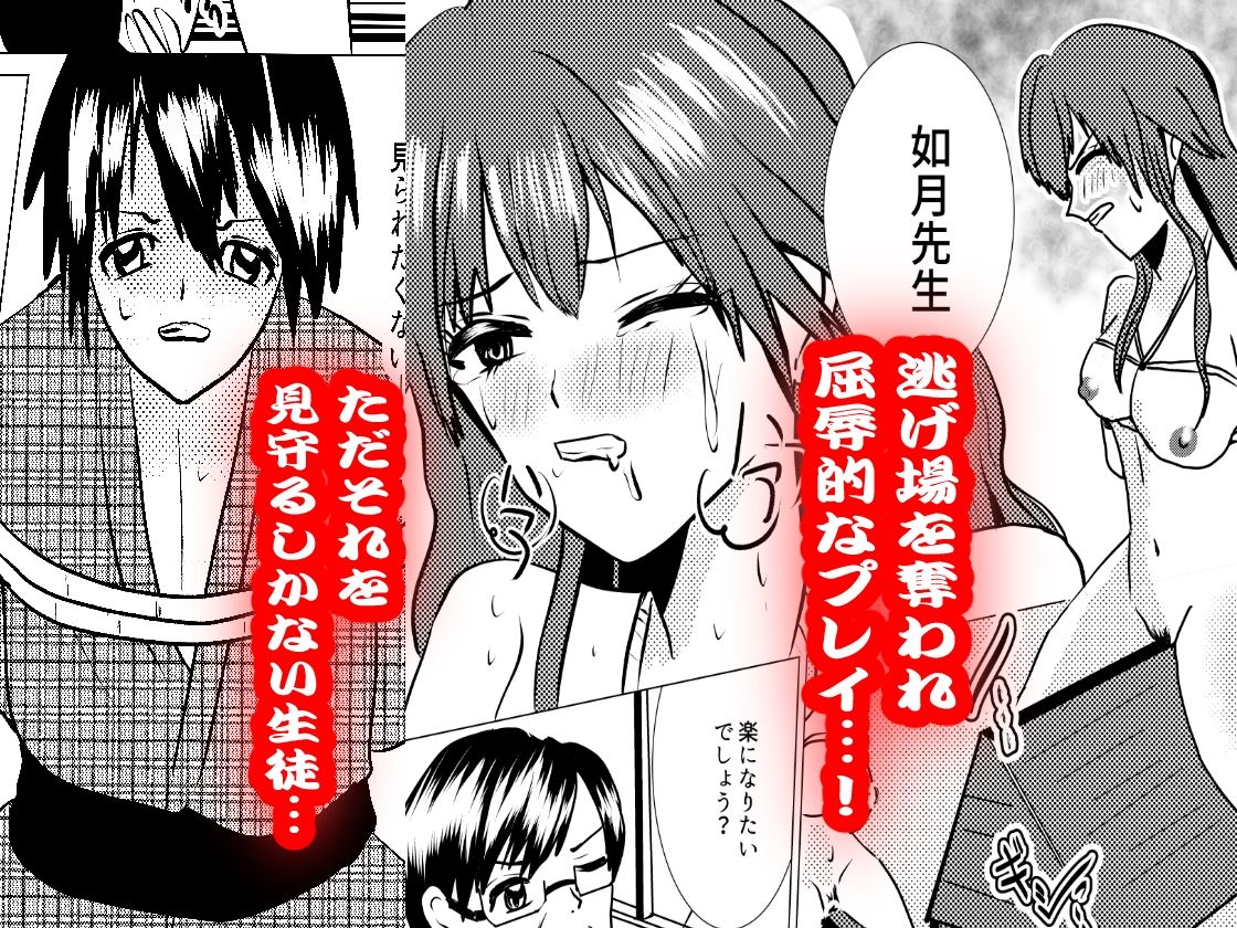 試し読み 7