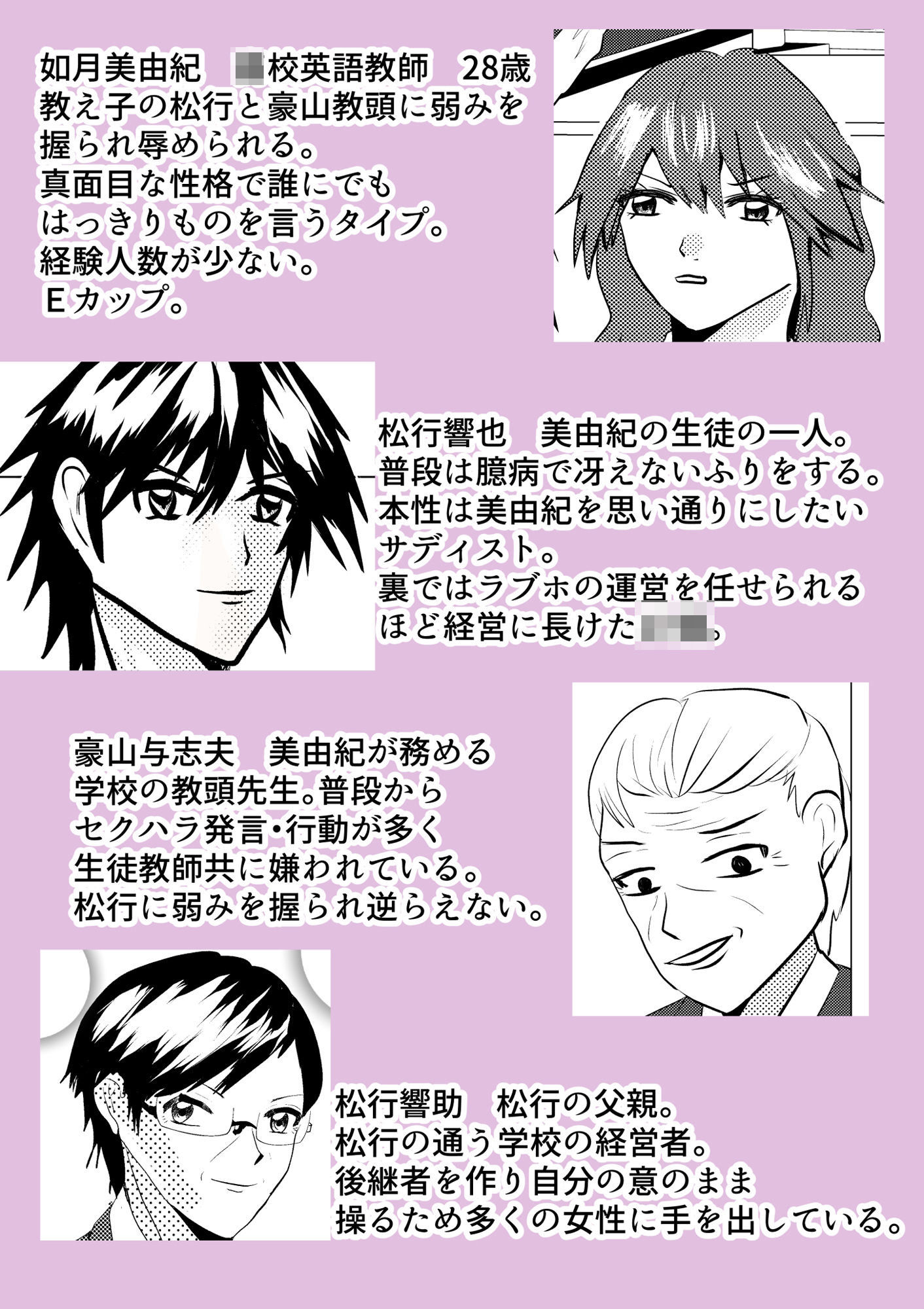 試し読み 10