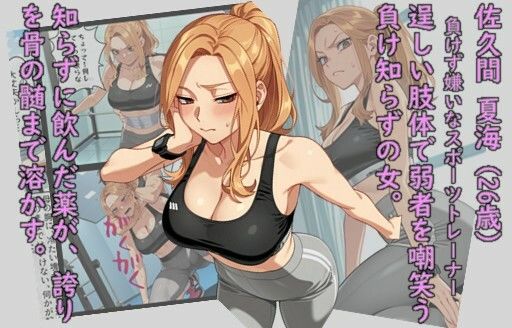 試し読み 5