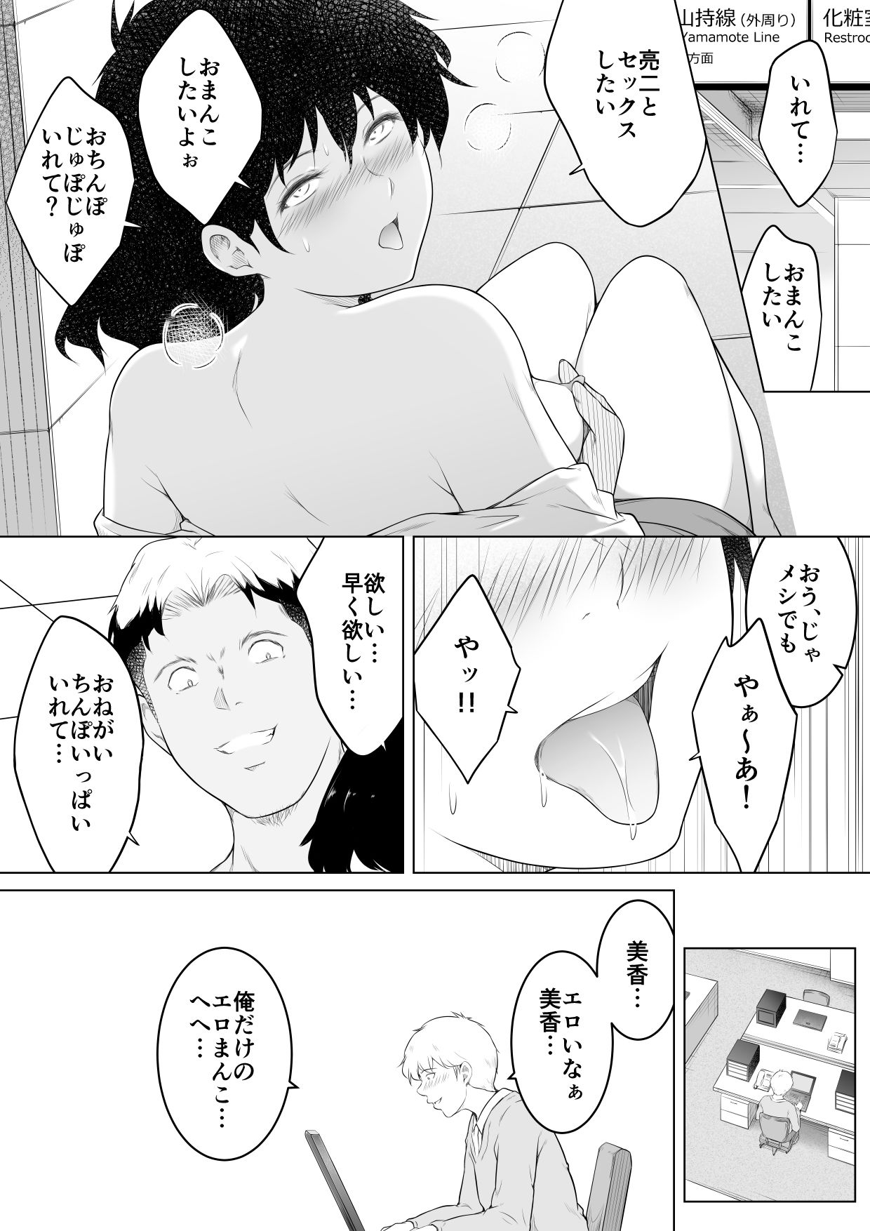 試し読み 5