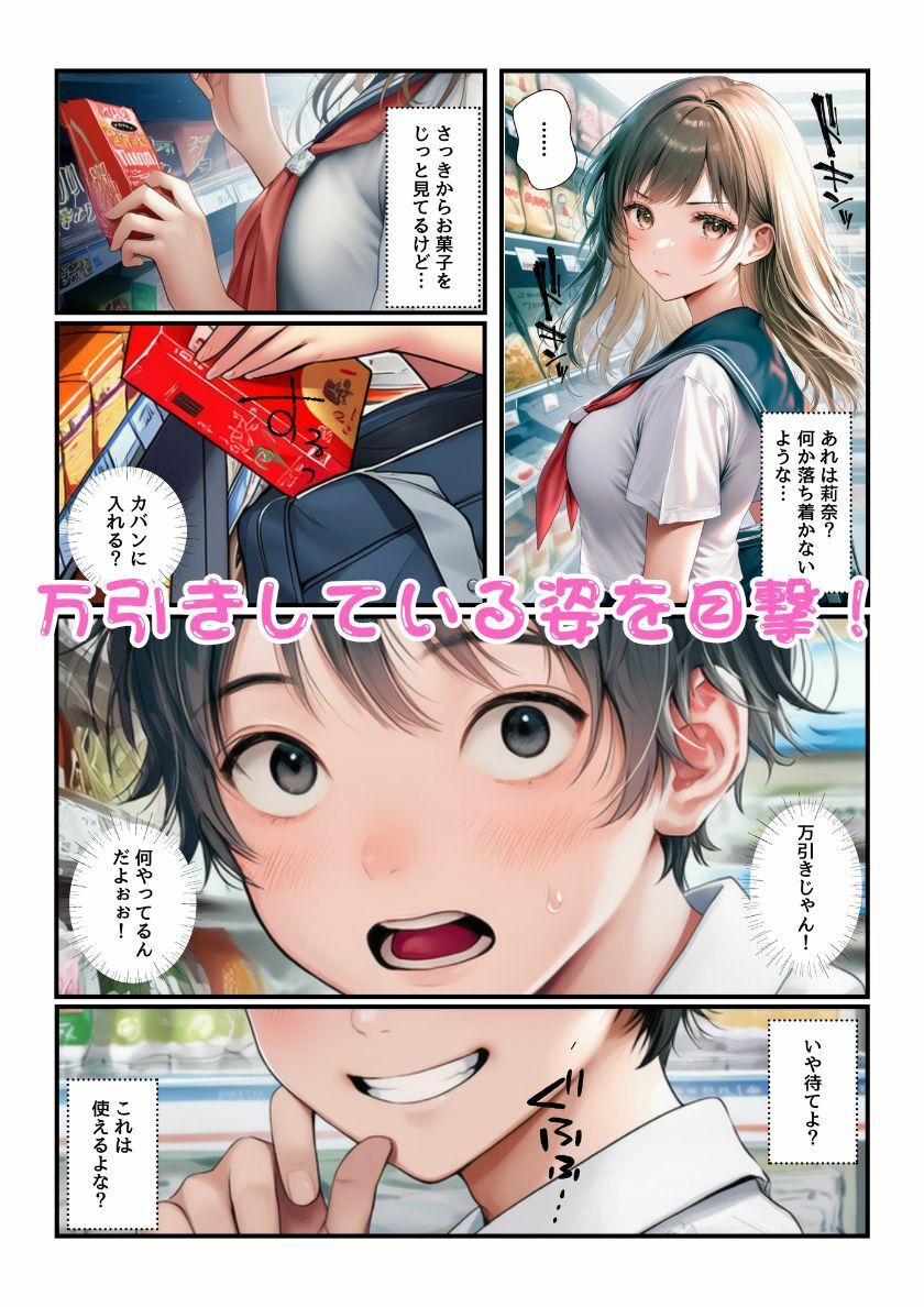 試し読み 8