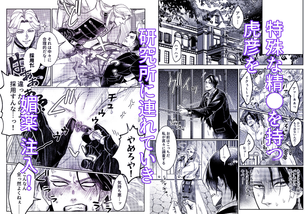 試し読み 7