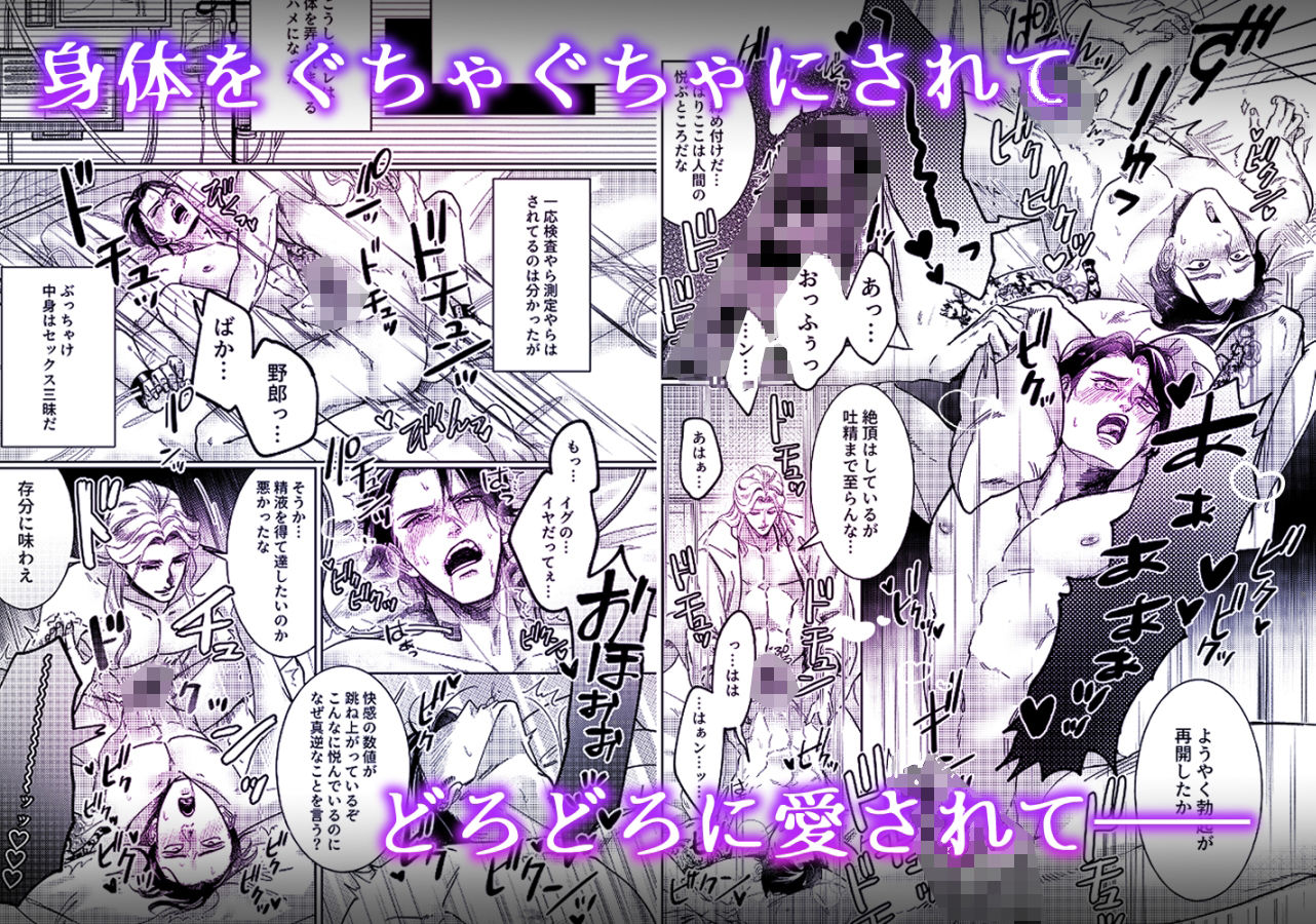 試し読み 9