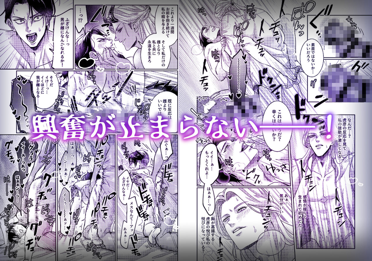 試し読み 10