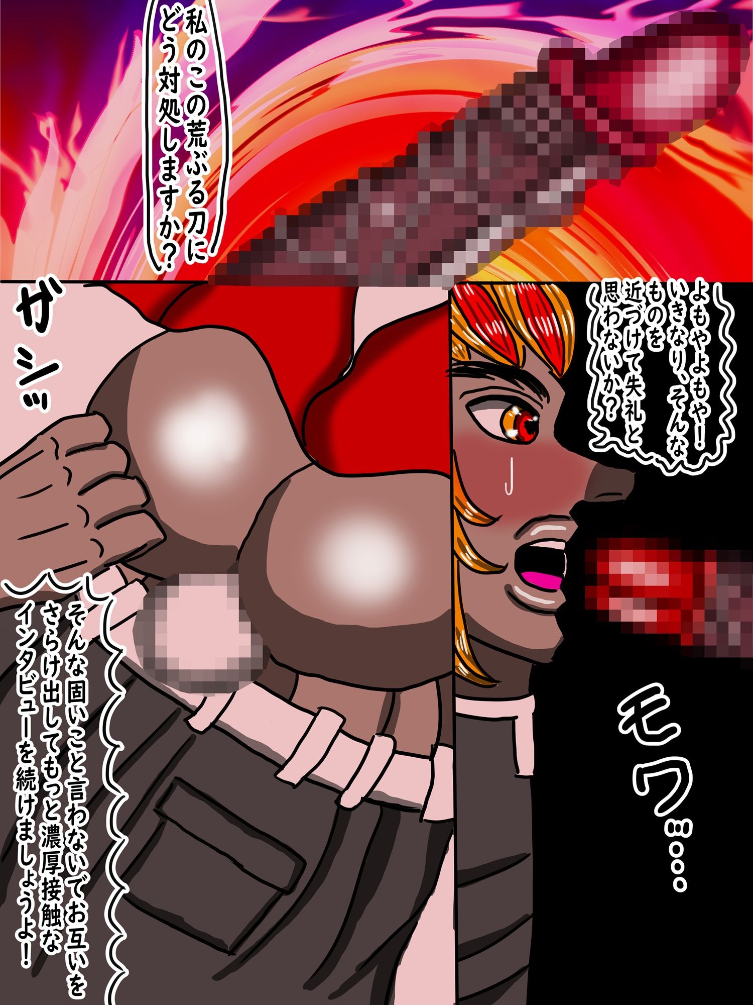 試し読み 9