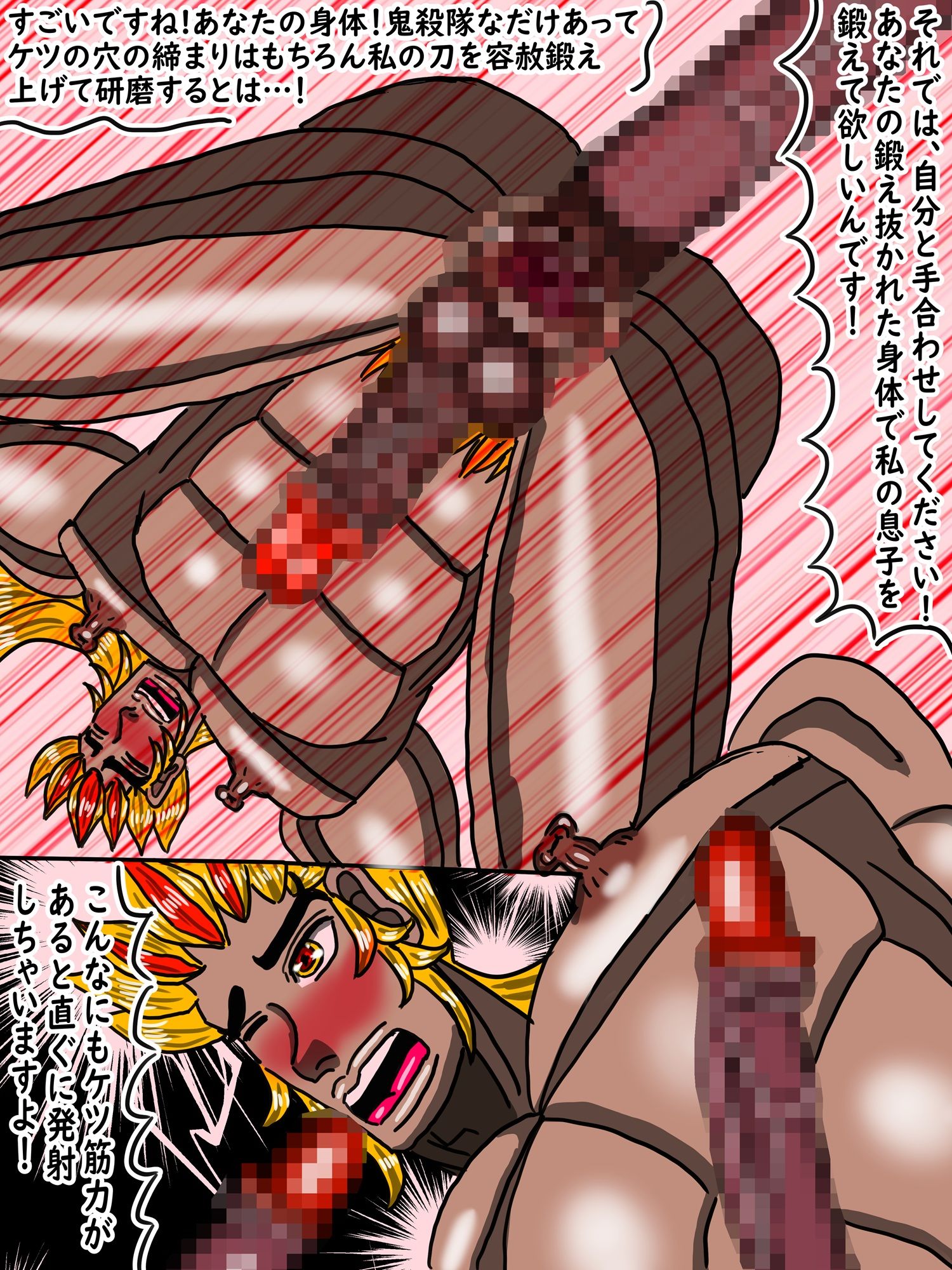 試し読み 10