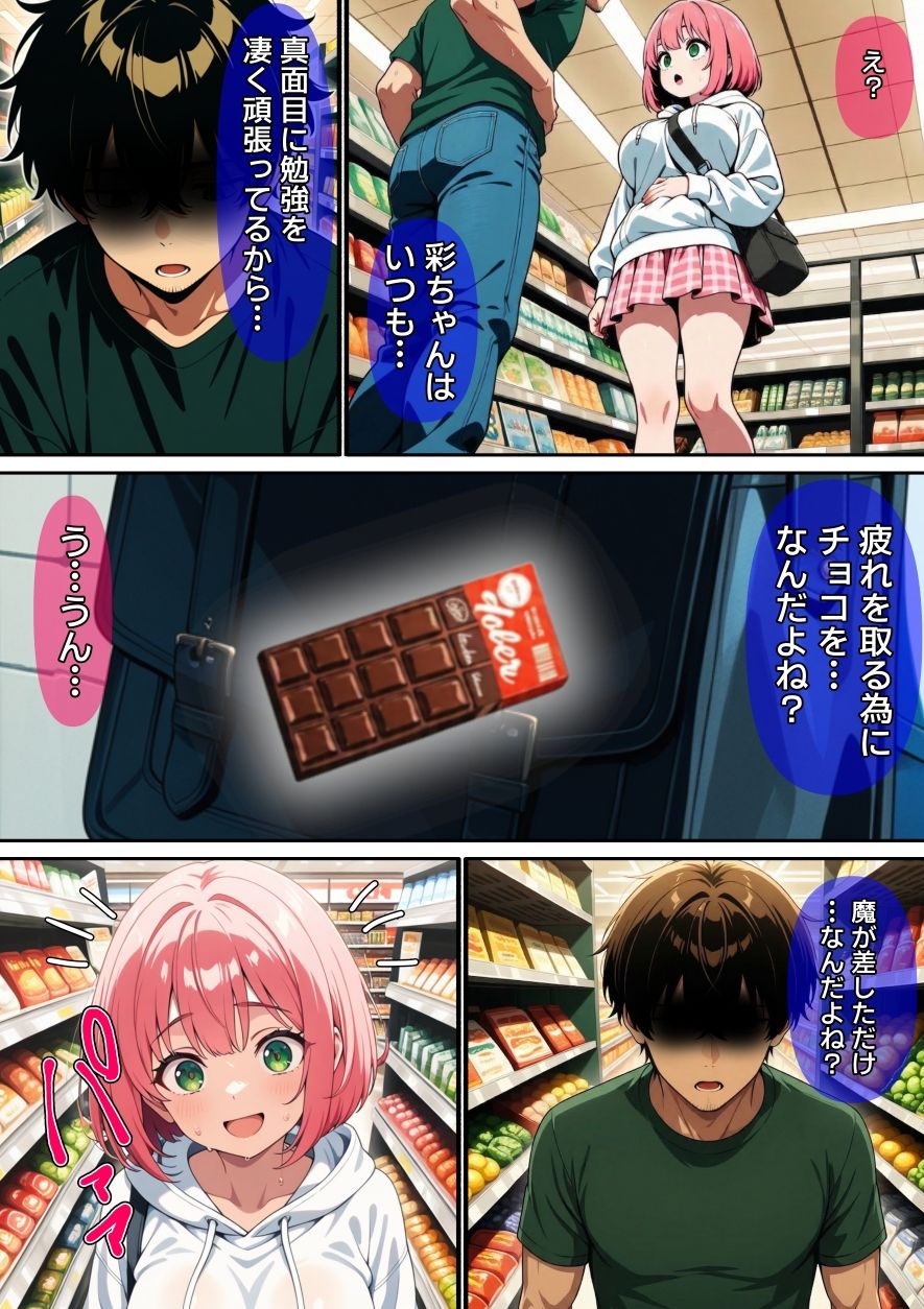 試し読み 10