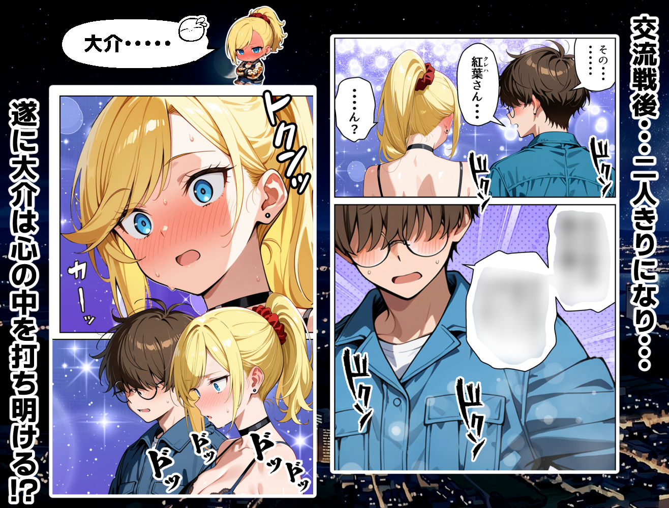 試し読み 5