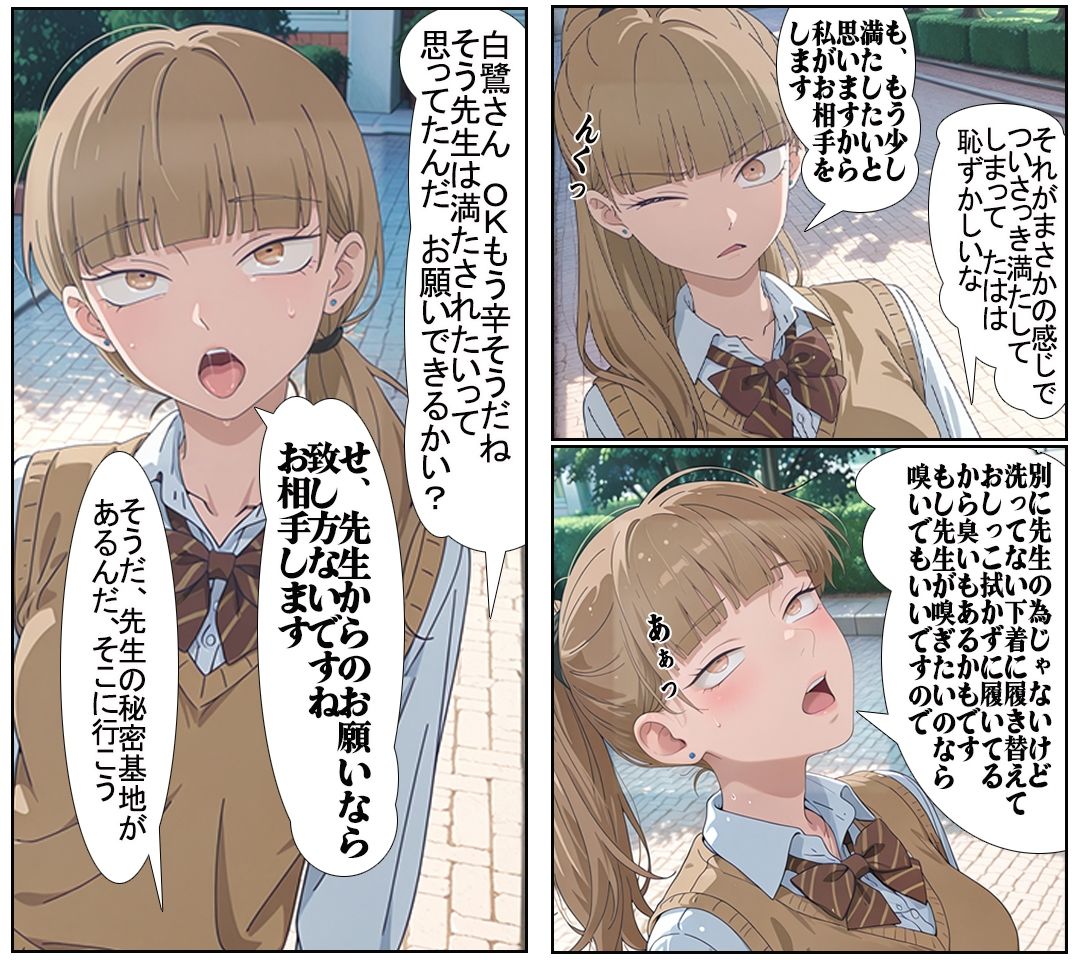 試し読み 9